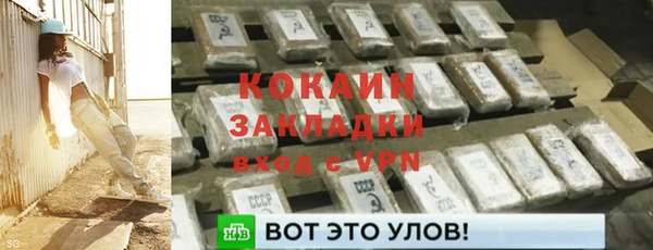 кристаллы Бронницы