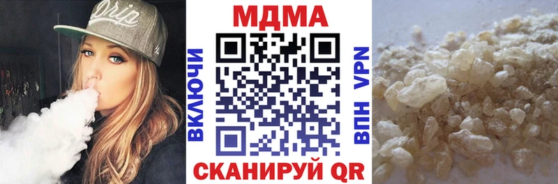 МДМА VHQ  даркнет сайт  Мурино 