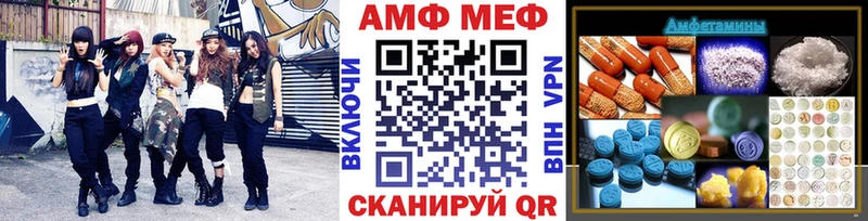 blacksprut маркетплейс  Мурино  МЕТАМФЕТАМИН Декстрометамфетамин 99.9% 