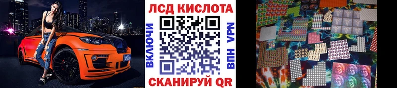 Наркотические марки 1,8мг гидра как зайти Мурино